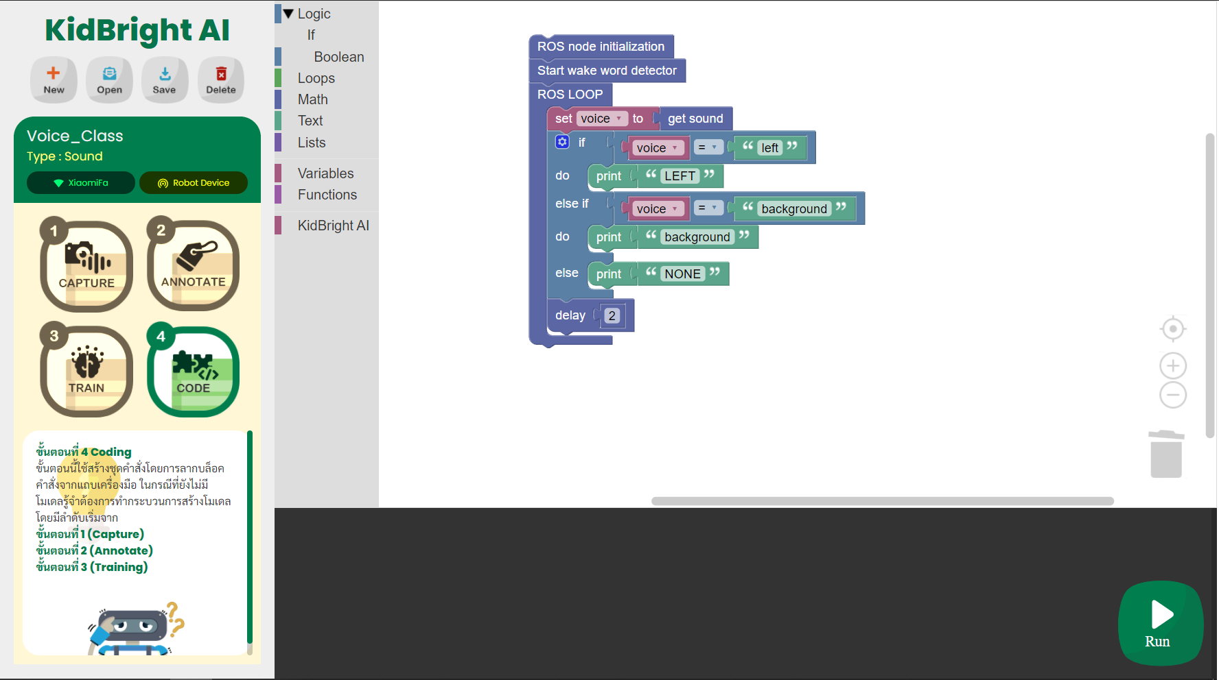 KidBright AI IDE